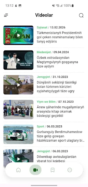 Ahal Info Screenshot 1