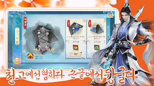 선경 Screenshot 2