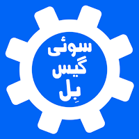 Sui Gas Bill Checker