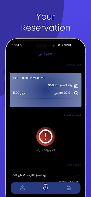 Things Park | ثينقز بارك Screenshot 3