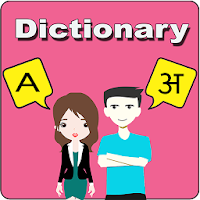 English To Sanskrit Dictionary
