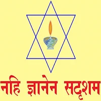 SriSriParamhansaYoganandaVidya