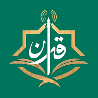 إذاعة القرآن الكريم من القاهرة
