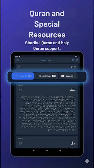 Arabic Dictionary Screenshot 3