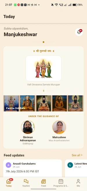 Anaadi app Screenshot 0