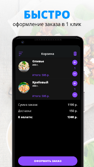Скорпион | Оловянная Screenshot 2