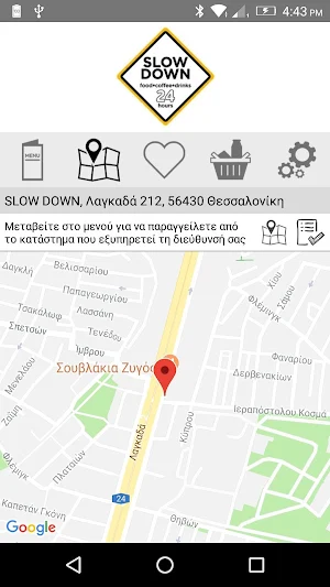 Slow Down Screenshot 3