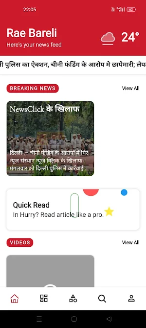 Darshniksamachar Screenshot 0