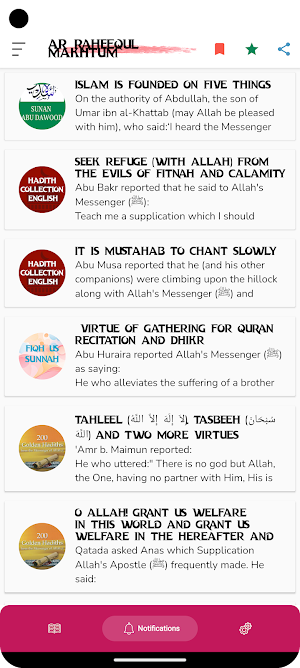 Raheequl Makhtum-Sealed Nectar Screenshot 1
