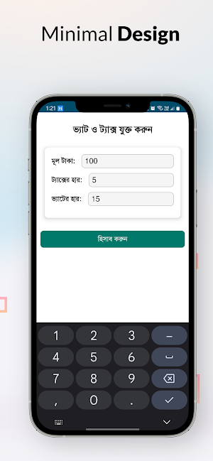 Vat and Tax Calculator Screenshot 2