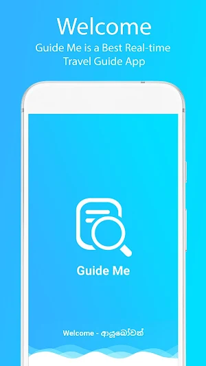 Guide Me  - Real-time Travel Guide App Sri Lanka Screenshot 0