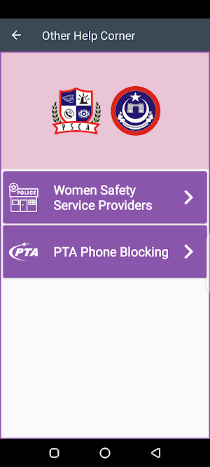 KP Women Safety App Screenshot 3