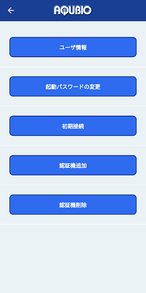 AQUBIO tools Screenshot 3