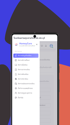 HomeyCare Screenshot 2