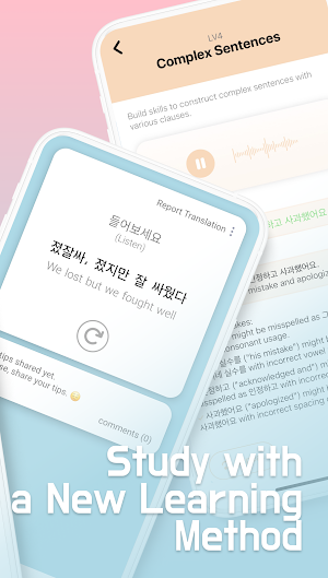 DDARA : Learn Korean Screenshot 1