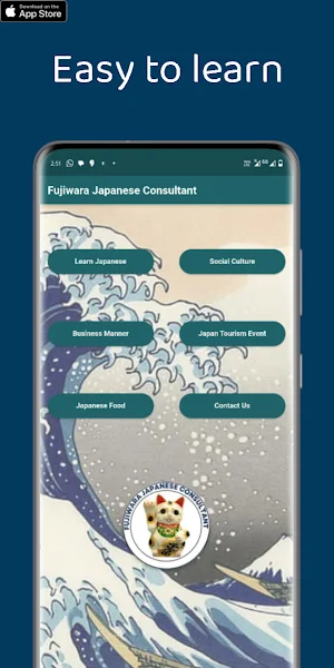 Fujiwara Japanese Language App Screenshot 0