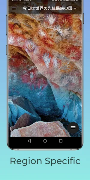 Daily Wallpaper App Screenshot 1