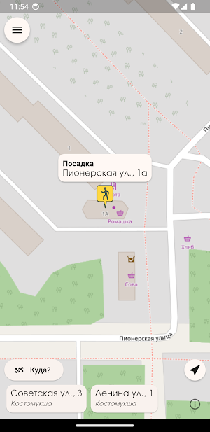 Автомяу - служба заказа такси Screenshot 0