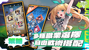 飛躍虹鏡-3D竪屏爆燃動作ARPG Screenshot 1