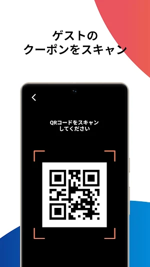 Kotozna TRIPon/TRIPay Screenshot 1