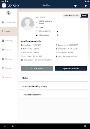 SweftSell Screenshot 1