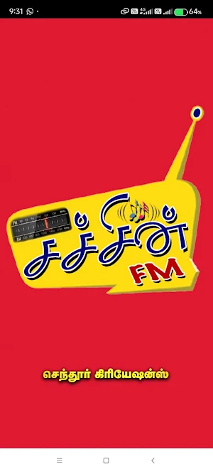 Sachin FM Tamil Screenshot 0