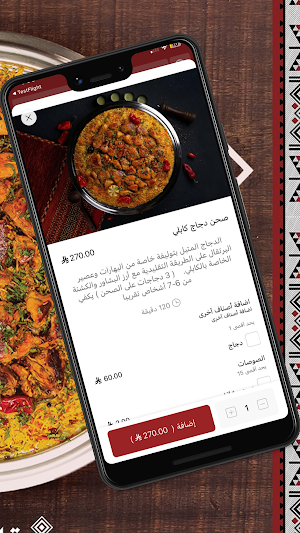 توليفة معتز Screenshot 3