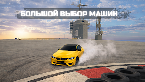 MotorLand Screenshot 1