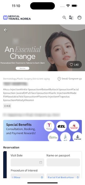 MEDICAL TRAVEL KOREA Screenshot 2