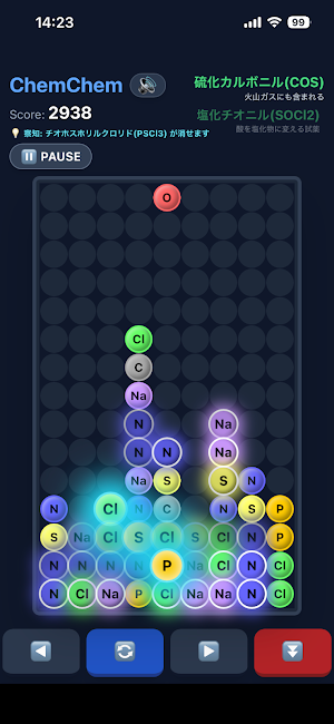 Chem Chem Screenshot 3