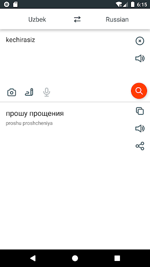 Uzbek Russian Translate Screenshot 3
