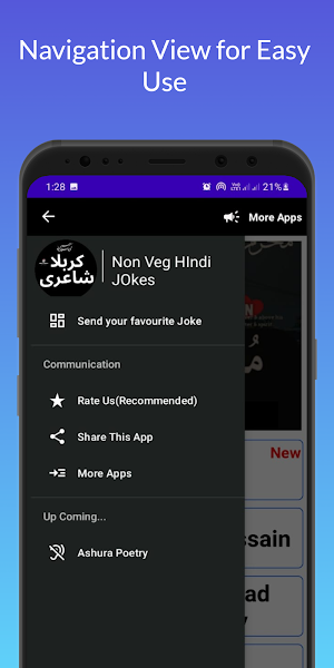 Muharram Karbla Sad Poetryمحرم Screenshot 0