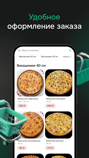 Славно Screenshot 1