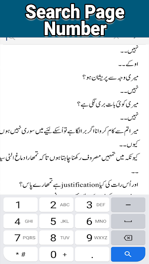 Romantic Novel Awara Barish Screenshot 3