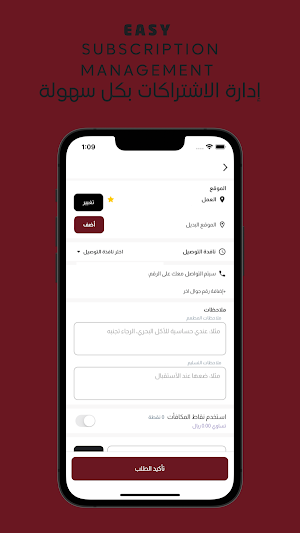 Aura Meals | أورا ميلز Screenshot 3