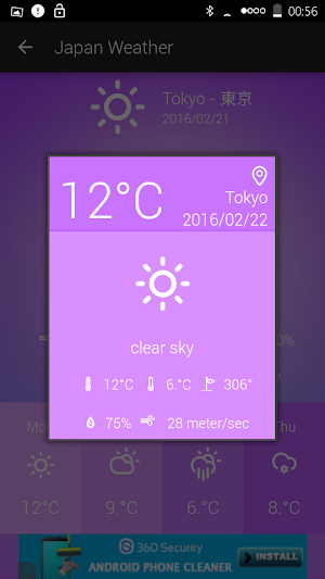 Japan Weather Screenshot 3