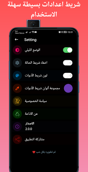 اذاعة القران الكريم مباشر Screenshot 2