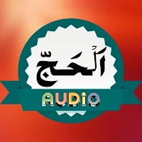 Surah Hajj Audio