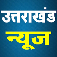 Uttarakhand News