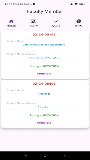 FCDS FME Screenshot 1