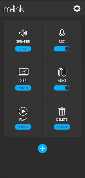 m-link 엠피온(주) Screenshot 1