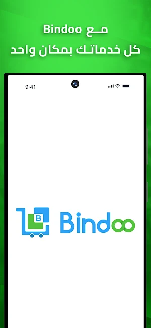 Bindoo Screenshot 3
