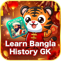 Learn Bangla History GK