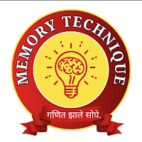 Memory Technique