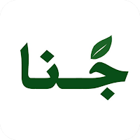 جنا