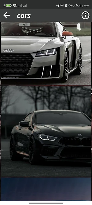 اجمل خلفيات 2023 Screenshot 3