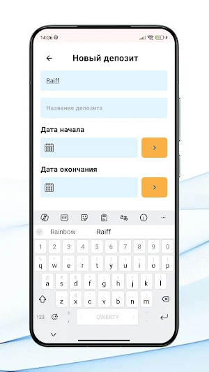 DepositGuard Screenshot 3