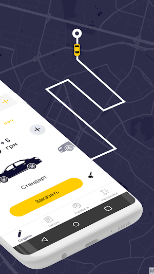LexTaxi - 509 Screenshot 1