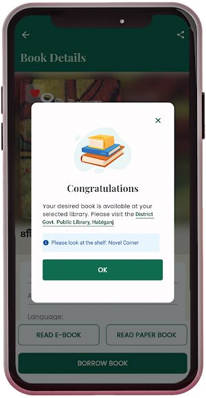 Amar Library Screenshot 3