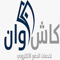 كاش وان - CashOne
